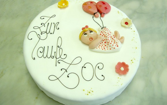 Torte zur Taufe Bäckerei Burgauner